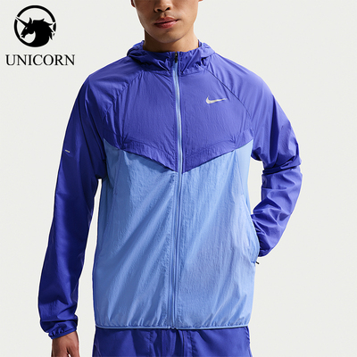 Nike/耐克正品Stride 男士运动跑步拉链长袖夹克外套HV4549-430