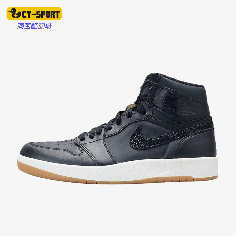 Nike/耐克正品 Air Jordan 1.5男子高帮篮球耐磨板鞋 768861-008