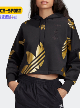 Adidas/阿迪达斯正品春季新款三叶草女子运动套头衫 FS7224