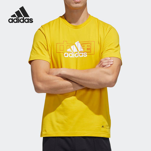 Adidas/阿迪达斯正品 CHINA TEE 新款夏季男子运动短袖T恤 GP1862