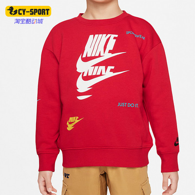 Nike/耐克正品休闲运动小童时尚法式毛圈圆领套头卫衣 DV4364-657