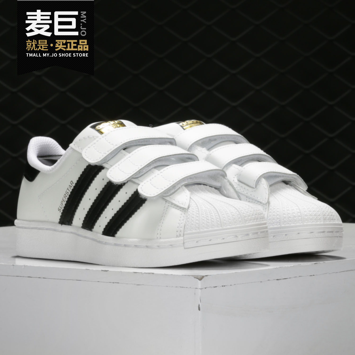 Adidas/阿迪达斯正品三叶草SUPERSTAR CF C 大童耐磨运动鞋EF4838