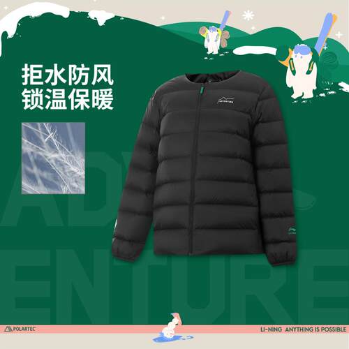 李宁正品2025新款大童防泼水保暖户外圆领鸭绒短羽绒服YYMV139