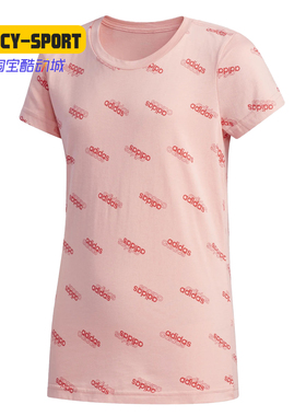 Adidas/阿迪达斯正品夏季儿童新款圆领运动休闲短袖T恤FM0749