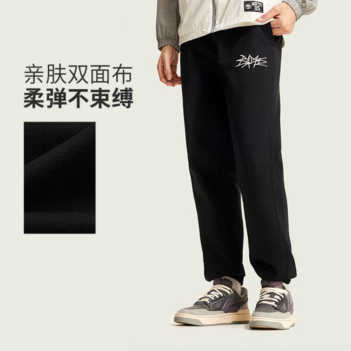 李宁正品反伍BADFIVE男子束脚冰感舒适系带运动针织卫裤AKLW211-3