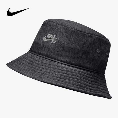 Nike/耐克正品SB纯色时尚棉质渔夫帽新款经典渔夫帽CQ9281-032
