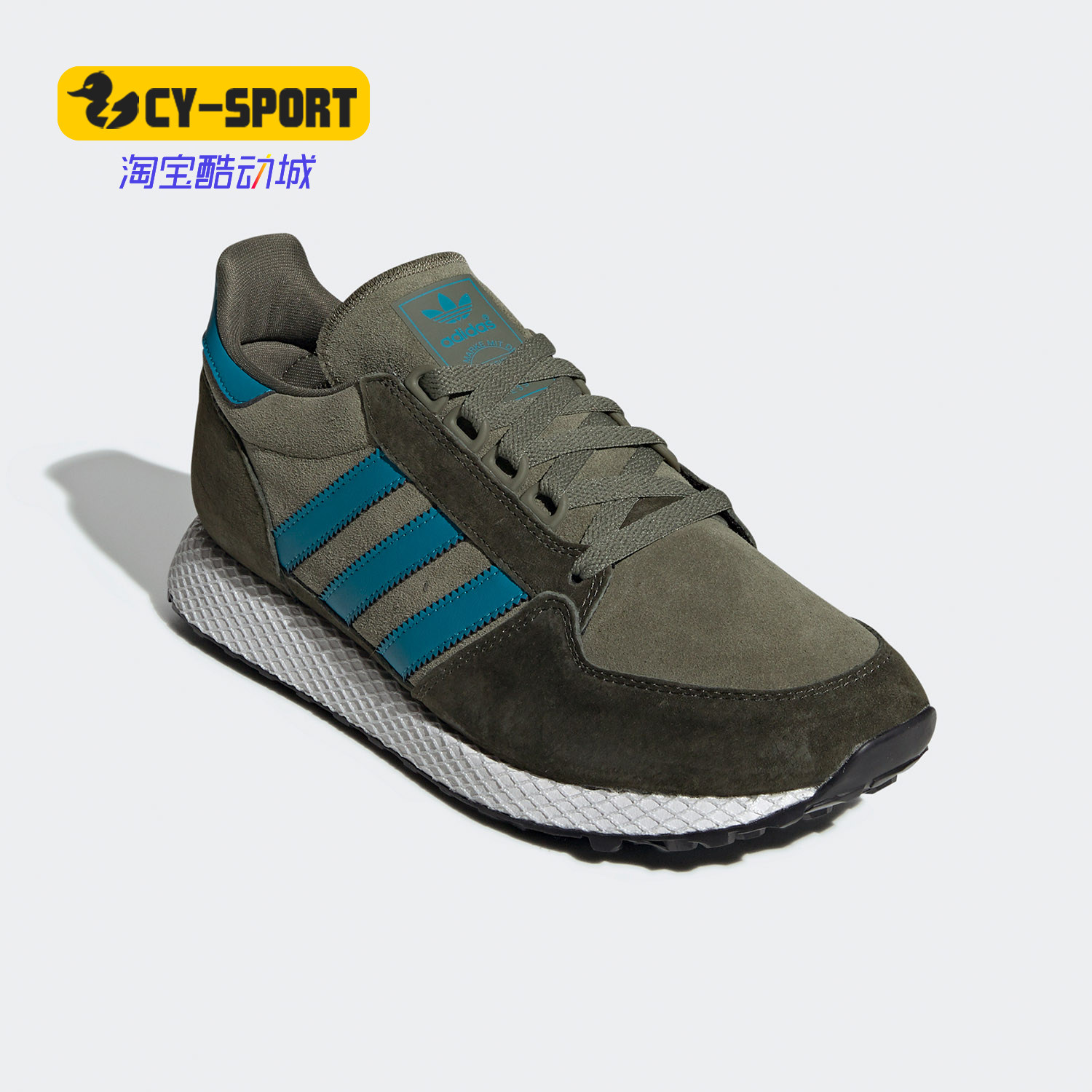 Adidas/阿迪达斯正品三叶草 FOREST GROVE 男女跑步运动鞋EE8970,运动鞋new,运动休闲鞋,淘宝优惠券,粉丝福利购,淘宝优惠卷