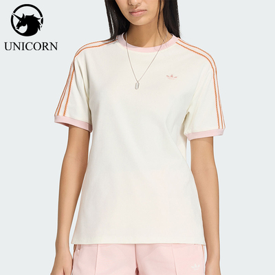 Adidas/阿迪达斯官方正品三叶草新款女米白粉色亲肤短袖T恤KY8126