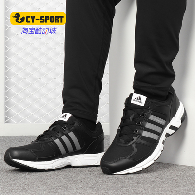 Adidas/阿迪达斯正品 EQUIPMENT 10 M 男子休闲运动跑步鞋AC8595