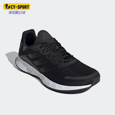 Adidas/阿迪达斯正品新款男鞋DURAMOSL时尚低帮运动跑步鞋 FY6685
