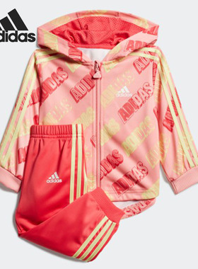 Adidas/阿迪达斯正品当季新款婴童休闲运动连帽两件套FM6364