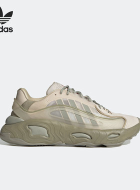 Adidas/阿迪达斯正品三叶草OZNOVA男女经典复古老爹鞋GW9745