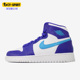 705300 Nike 442 Jordan 1中帮女子运动休闲鞋 耐克正品 Air