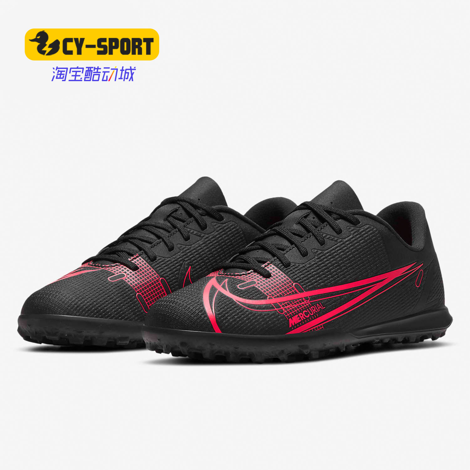 Nike/耐克正品新款儿童低帮防滑碎钉运动足球鞋 CV0945-090