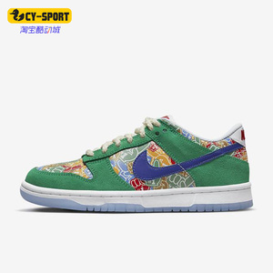 Nike/耐克正品Dunk新款女子运动轻便休闲低帮板鞋DZ5299-300