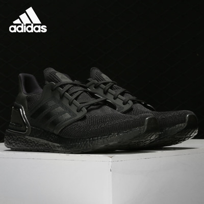 Adidas/阿迪达斯官方正品ULTRA BOOST 男女透气运动跑步鞋 EG0691