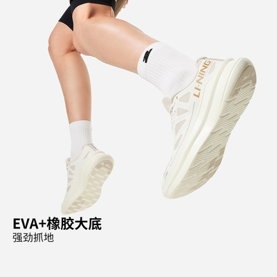 李宁正品跑步系列凌越男子轻盈透气耐磨低帮运动跑步鞋ARSU097