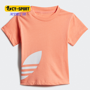 三叶草婴童运动短袖 Adidas 新款 夏季 T恤FM5611 阿迪达斯正品