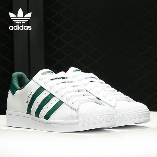 Adidas/阿迪达斯官方正品三叶草SUPERSTAR 男女贝壳头板鞋 GZ3742