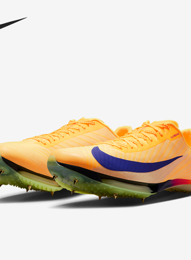 Nike/耐克正品Maxfly 2男士运动轻盈田径钉鞋跑步鞋FD8395-800