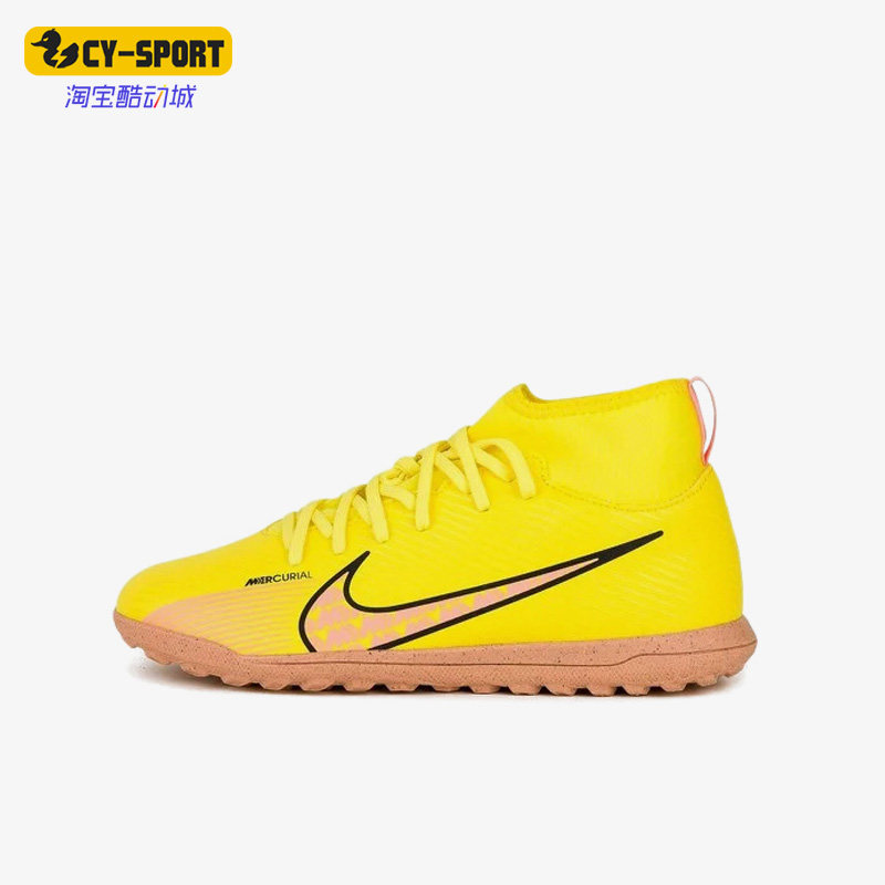 Nike/耐克正品刺客女子GS大童春秋高帮运动舒适足球鞋 DJ5954-780