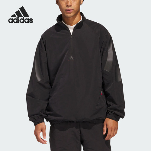 Adidas/阿迪达斯官方正品JACKET男女半拉链立领篮球卫衣IW5636