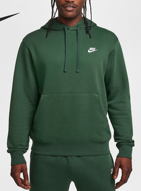 Nike/耐克正品Sportswear Club男士套头运动连帽卫衣BV2654-323