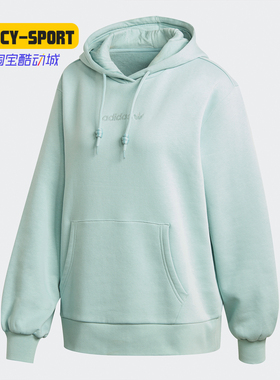 Adidas/阿迪达斯正品三叶草HOODIE宽松女子休闲运动连帽衫H33343