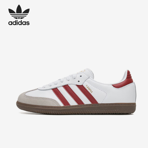 Adidas/阿迪达斯官方正品三叶草男女轻便经典耐磨休闲鞋JH8798