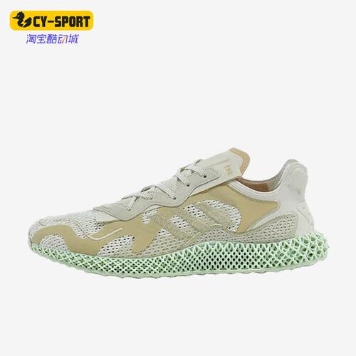 Adidas/阿迪达斯正品Consortium Evo 4D男子运动休闲跑步鞋FW9953