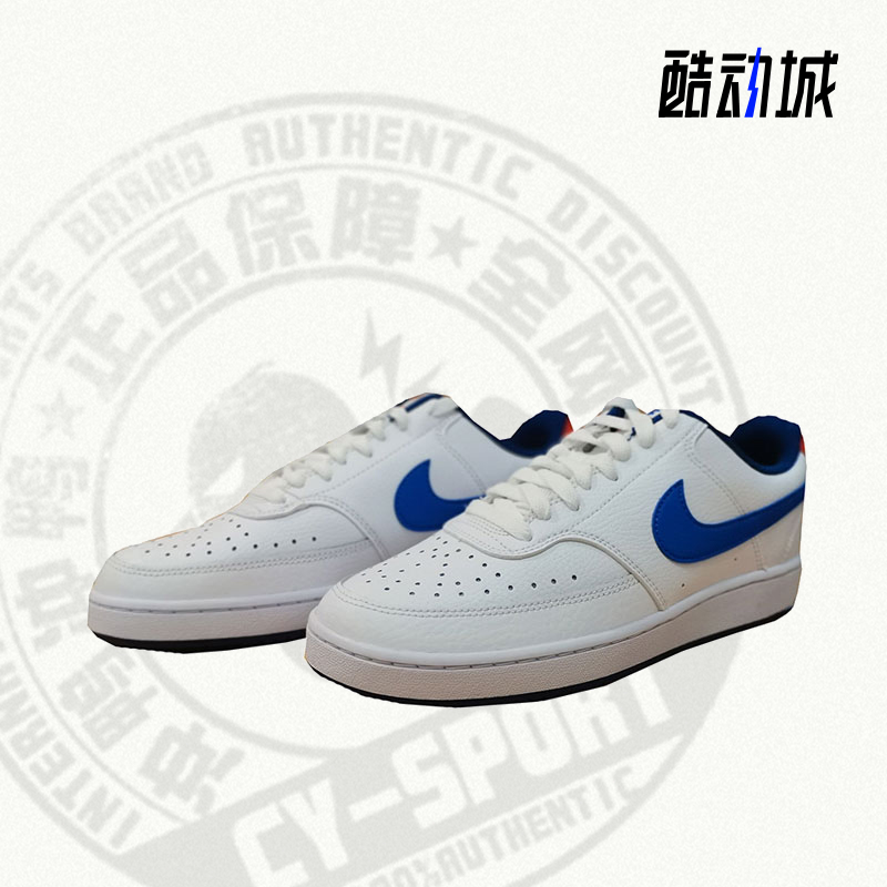 Nike/耐克正品夏季新款男子运动低帮透气休闲板鞋DN4243-141