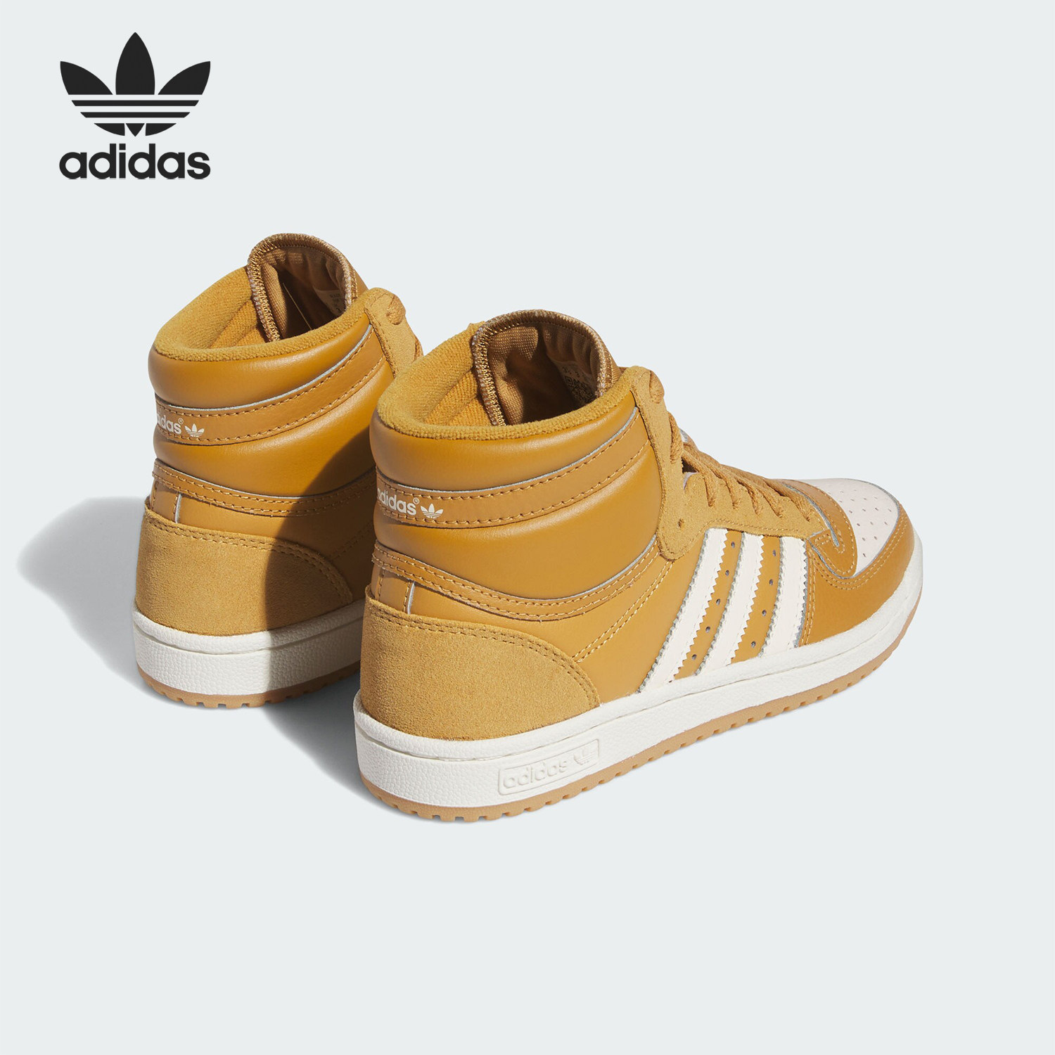 Adidas/阿迪达斯正品三叶草大童经典运动高帮休闲板鞋IF2707,童鞋/婴儿鞋/亲子鞋,运动鞋,淘宝优惠券,粉丝福利购,淘宝优惠卷