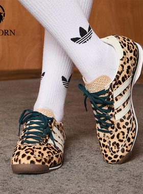 Adidas/阿迪达斯正品三叶草女士经典复古豹纹薄底运动鞋KI4205