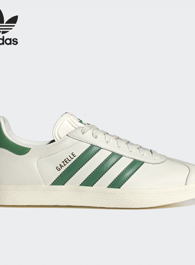 Adidas/阿迪达斯正品三叶草男女同款经典休闲运动板鞋IG1635