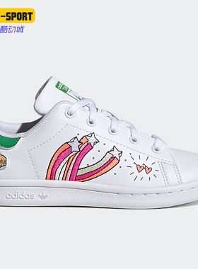 Adidas/阿迪达斯正品三叶草大童STAN SMITH C运动鞋 FX5977