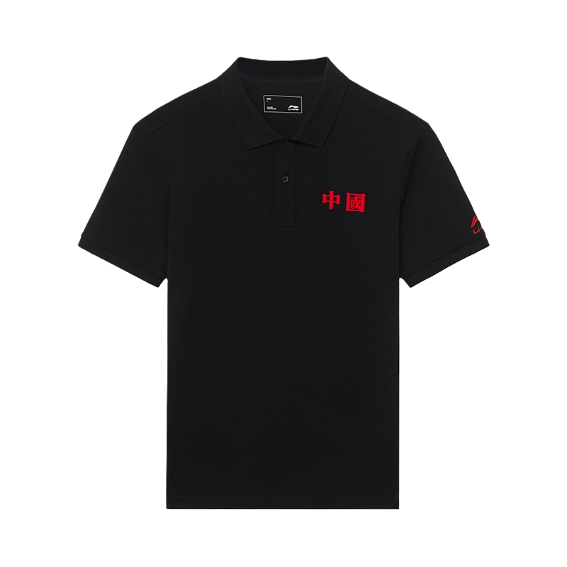 李宁正品夏季新款休闲百搭舒适运动男子款POLO衫APLS243