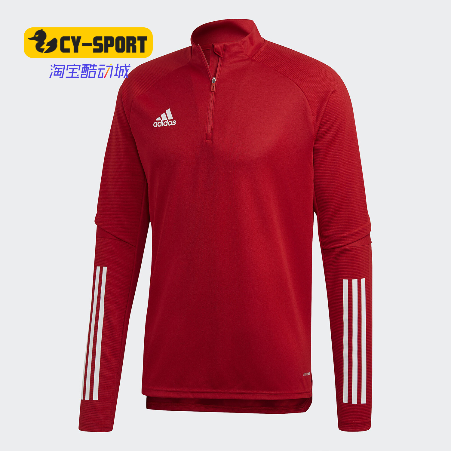 Adidas/阿迪达斯正品秋季新款男子休闲运动训练长袖T恤 FS7115