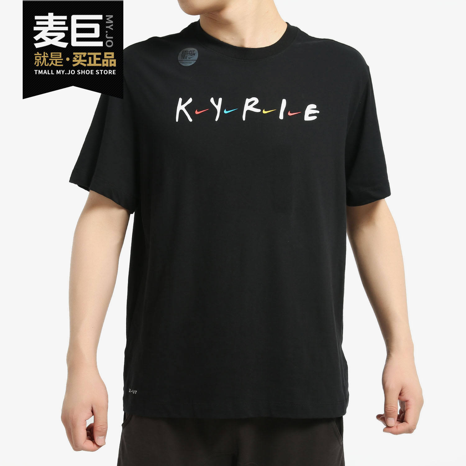 Nike/耐克正品男装新款欧文篮球透气运动短袖T恤衫CD0940-010