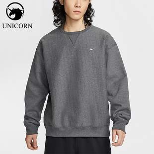 耐克正品 运动圆领加绒针织卫衣HV1087 Solo 男士 071 Swoosh Nike