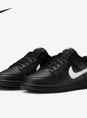 Nike/耐克正品Dunk Low男士系带轻便运动休闲低帮板鞋IO7606-010
