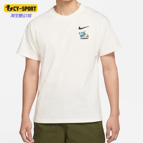 Nike/耐克正品新款男子舒适运动休闲透气短袖T恤 DX6148-133