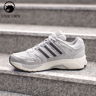 Adidas/阿迪达斯官方正品Adistar Control 5男女经典休闲鞋KI6121