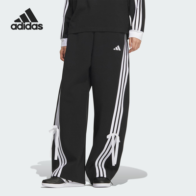 Adidas/阿迪达斯官方正品当季款女士运动针织宽松长裤KG3855