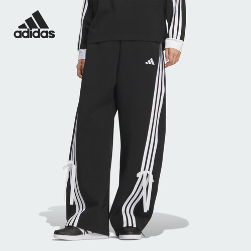 Adidas/阿迪达斯官方正品当季款女士运动针织宽松长裤KG3855