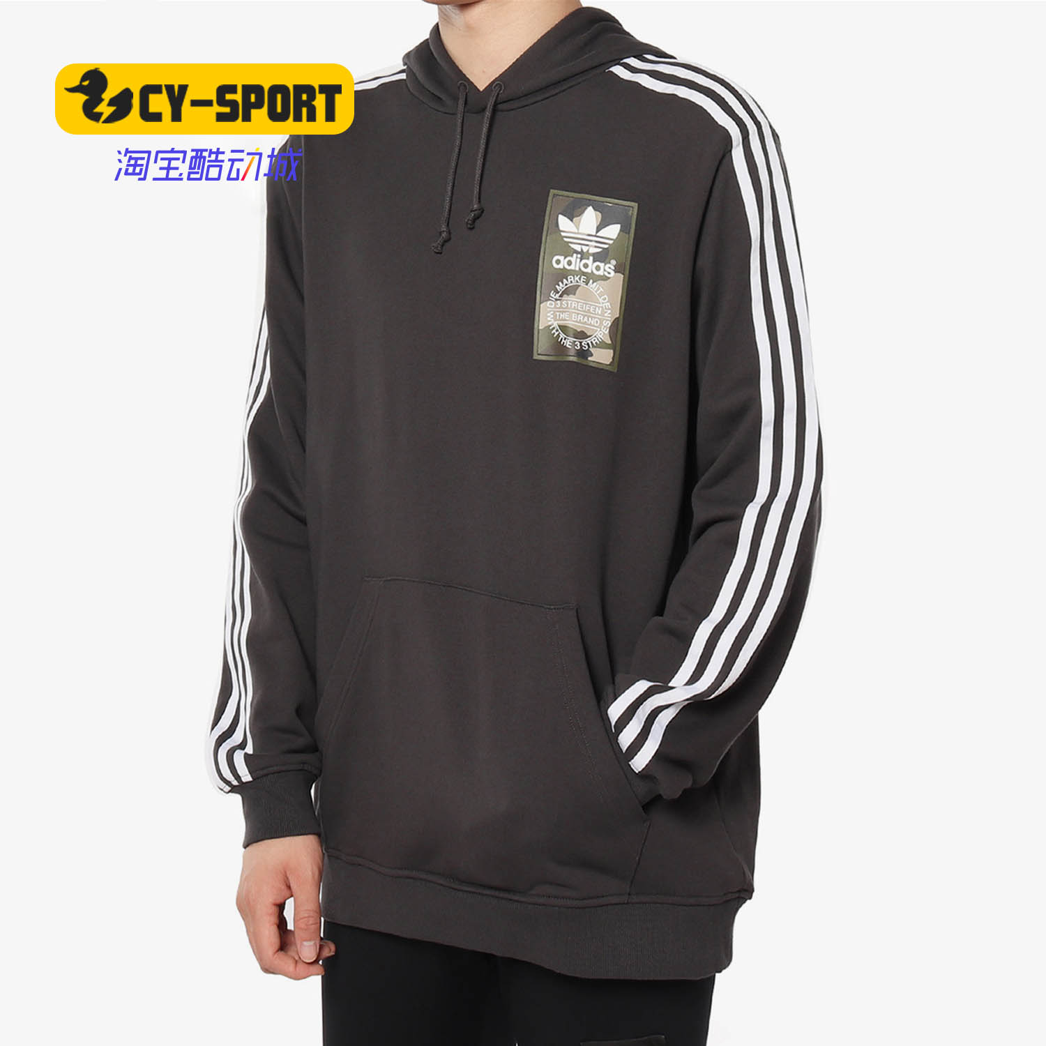 Adidas/阿迪达斯正品 PULLOVER HOODY 男子休闲运动套头衫DX4214