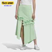 女子休闲运动半身长裙FT9905 三叶草SKIRT时尚 Adidas 阿迪达斯正品