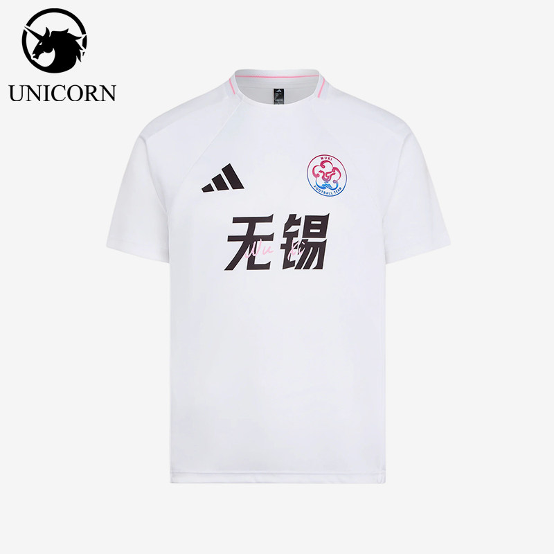 Adidas/阿迪达斯正品男女同款修身套头短袖运动足球衣LF8629