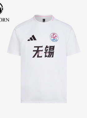 Adidas/阿迪达斯正品男女同款修身套头短袖运动足球衣LF8629