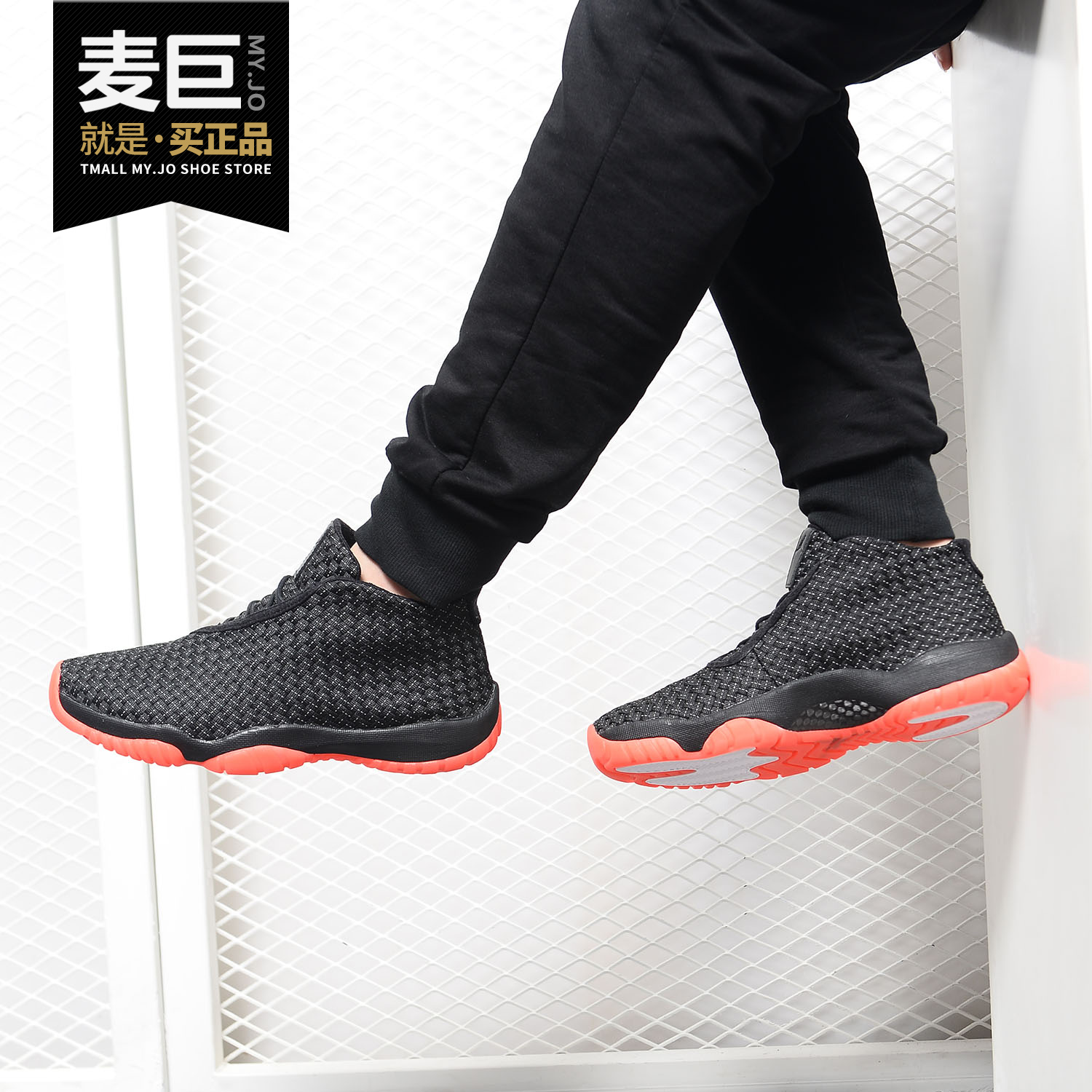 Nike/耐克正品JORDAN FUTURE AJ11男子高帮编织未来篮球鞋 652141