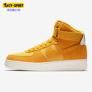 Nike/耐克正品Air Force 1 High男空一号运动休闲板鞋 AQ8649-700